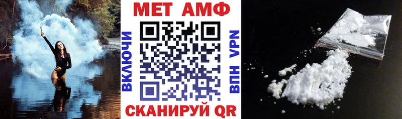 Амфетамин Premium  Мичуринск 