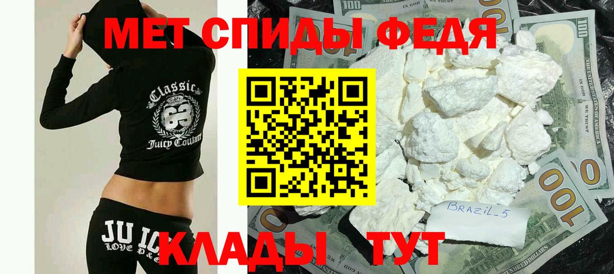 Амфетамин VHQ Мичуринск