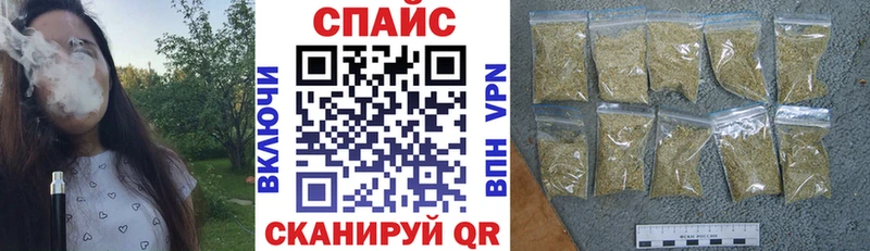 Бутират Butirat Мичуринск