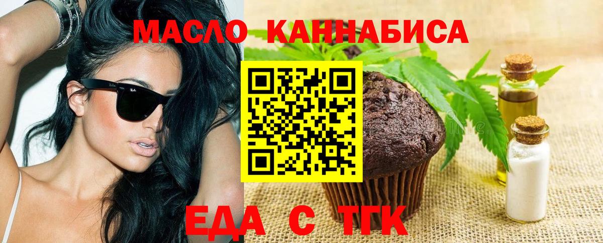 Лсд 25 Мичуринск