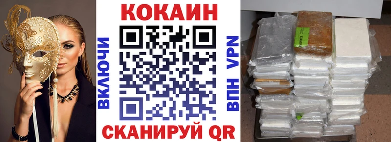 Cocaine 98%  Мичуринск 
