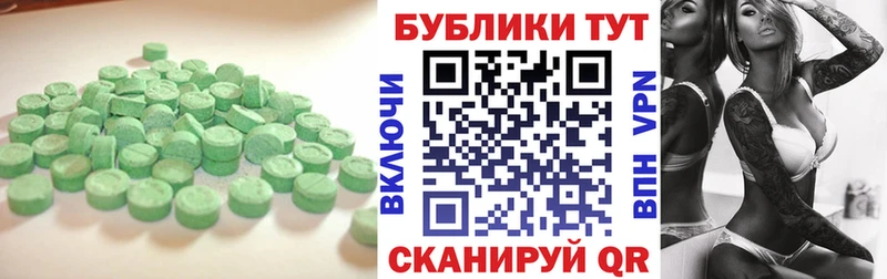 Экстази mix  гидра ССЫЛКА  Мичуринск 