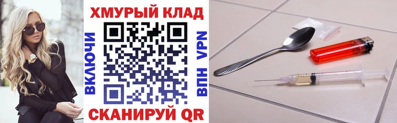 ГЕРОИН белый  дарк нет клад  Мичуринск  цена   omg ссылки 