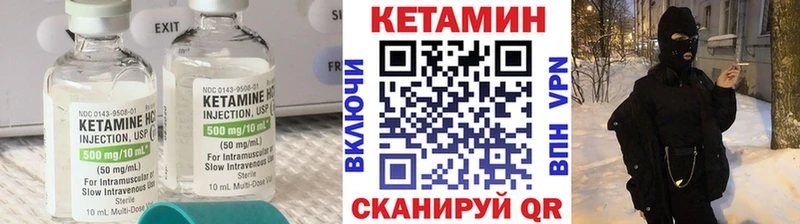 КЕТАМИН ketamine  дарнет шоп  Мичуринск 
