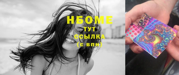 MESCALINE Алексеевка