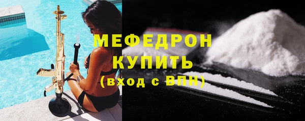 MESCALINE Алексеевка
