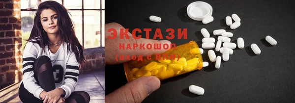 гашишное масло Алексин