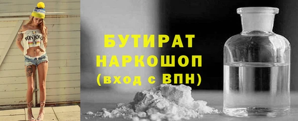 гашишное масло Алексин