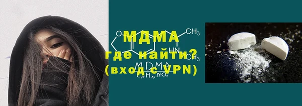 MESCALINE Алексеевка