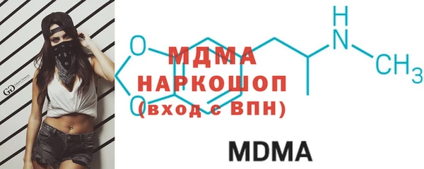 винт Инсар
