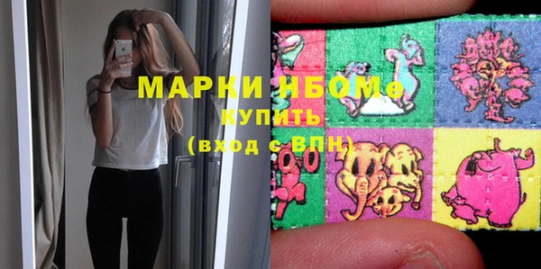 MESCALINE Алексеевка
