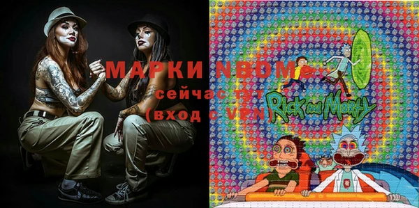 MESCALINE Алексеевка