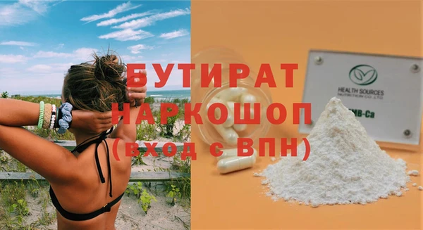синтетический гашиш Россошь