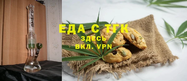 гашишное масло Алексин