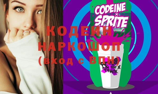 MESCALINE Алексеевка