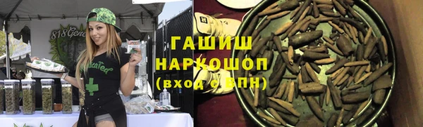 гашишное масло Алексин