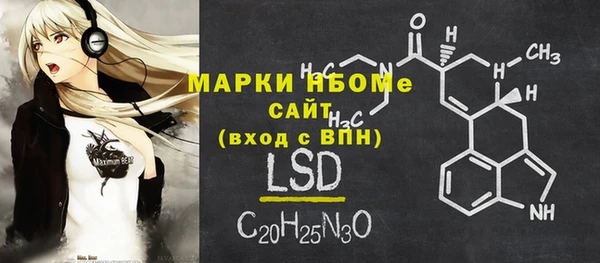 MESCALINE Алексеевка