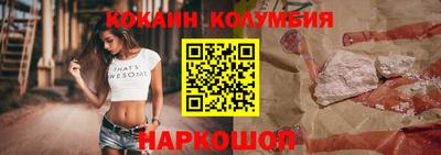 дурь Камышлов