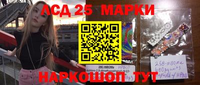 2c-b Канаш