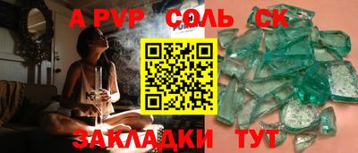 дурь Камышлов