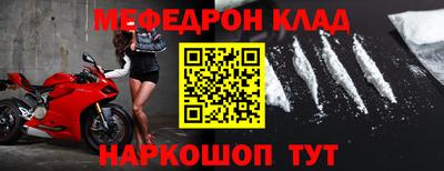mdpv Кандалакша