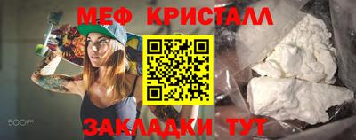 mdpv Кандалакша