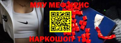 дурь Камышлов
