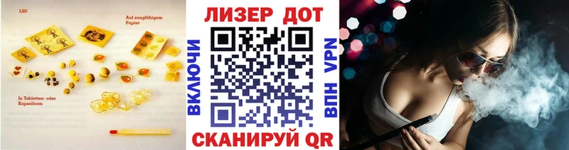 LSD-25 экстази кислота  Мичуринск 