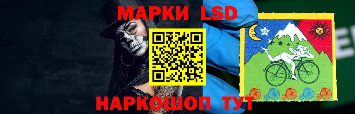 Мичуринск  LSD-25 экстази ecstasy  Лсд 25 экстази  Вход с VPN  Лсд 25 экстази кислота 