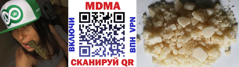 продажа наркотиков MEGA вход MDMA кристаллы Мичуринск