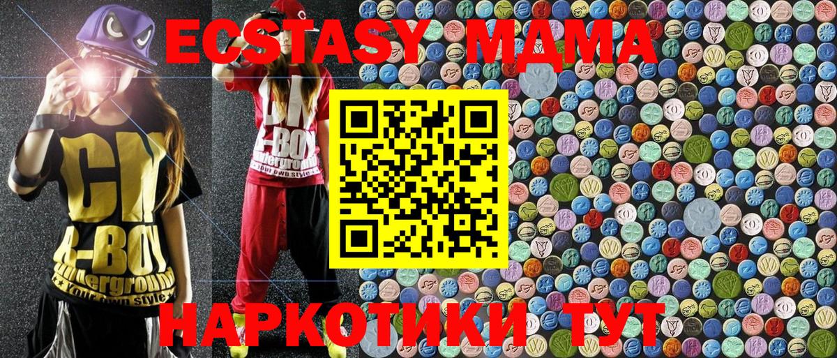 MDMA кристаллы  MDMA  Мичуринск  Вход с VPN 