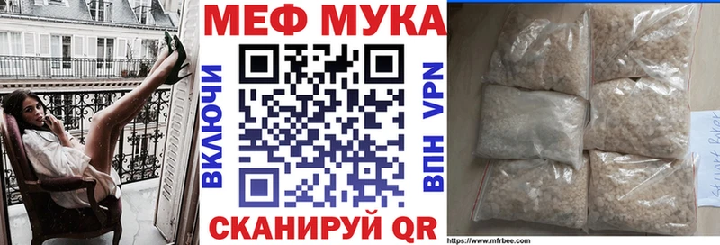 Мефедрон кристаллы  где продают наркотики  Мичуринск 