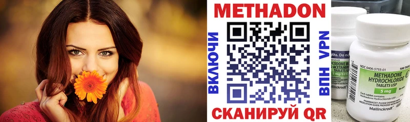 блэк спрут маркетплейс Мичуринск МЕТАДОН мёд