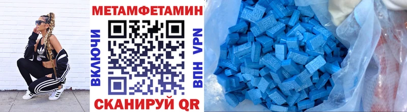 сколько стоит  Мичуринск  Метамфетамин Methamphetamine 