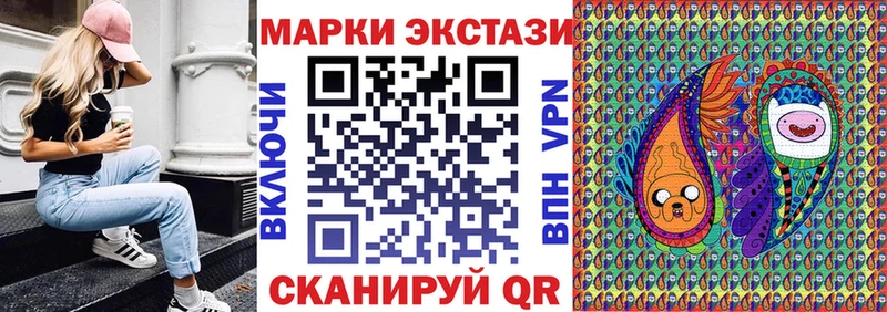 Марки NBOMe 1500мкг Мичуринск