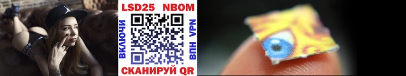 Марки NBOMe 1,8мг  Мичуринск 