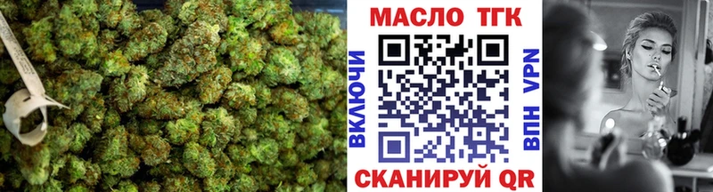 Дистиллят ТГК гашишное масло  Мичуринск 