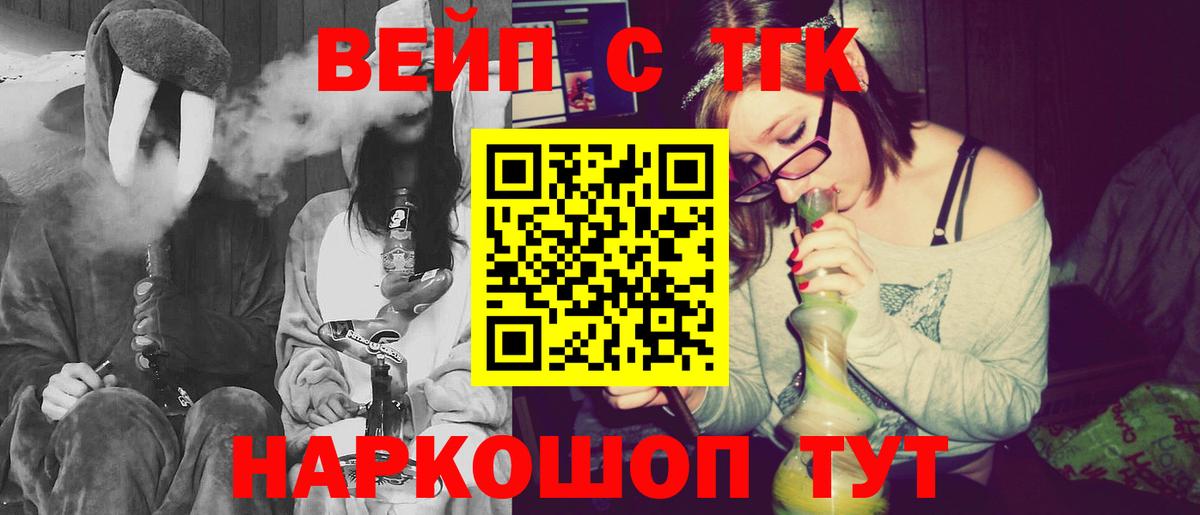 Дистиллят ТГК концентрат  Дистиллят ТГК гашишное масло  Вход с VPN  Мичуринск 