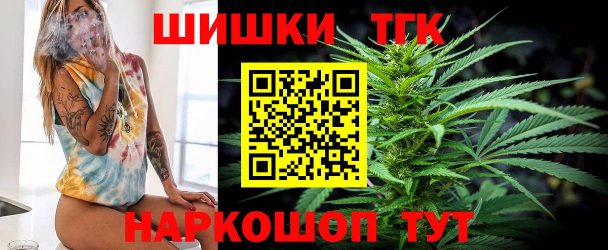 Канабис план  Вход с VPN  Мичуринск  Бошки Шишки Bruce Banner  Бошки марихуана планчик 